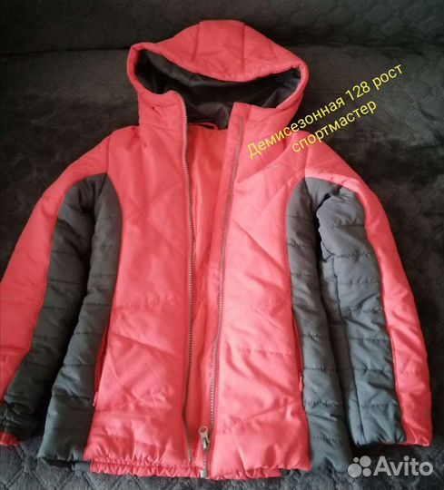 Детская одежда