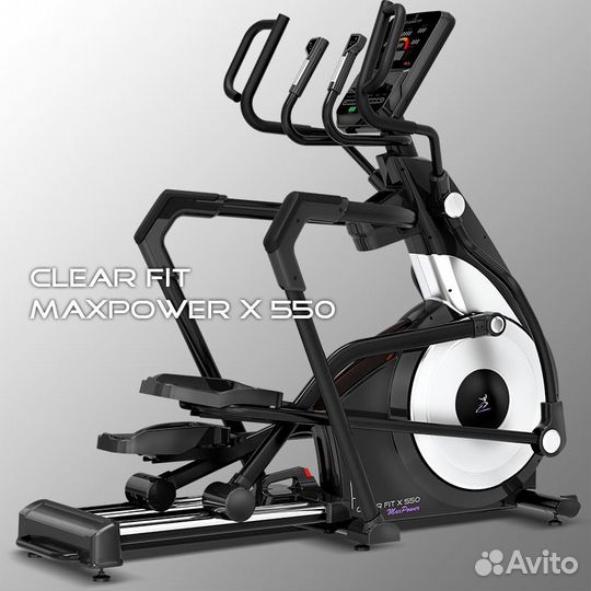 Эллиптический тренажер Clear Fit MaxPower X 550