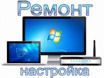 Компьютерная помощь сборка пк смотрите профиль