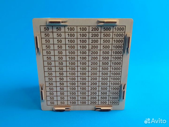Копилка 50-1000 (из дерева/фанеры)
