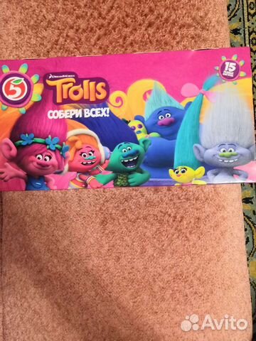 Тролли игрушки