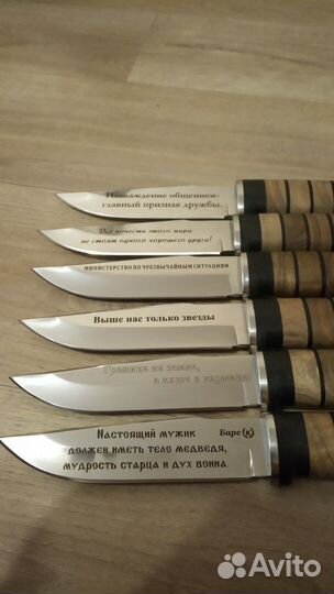 Барсы с гравировкой