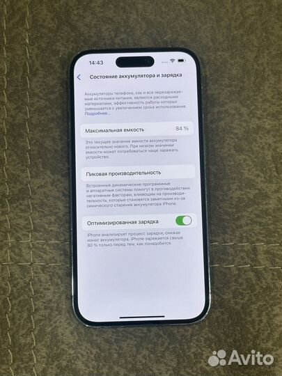 iPhone 14 Pro, 128 ГБ