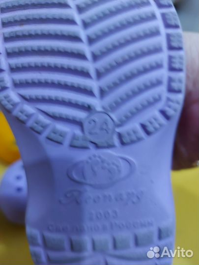 Сабо детские