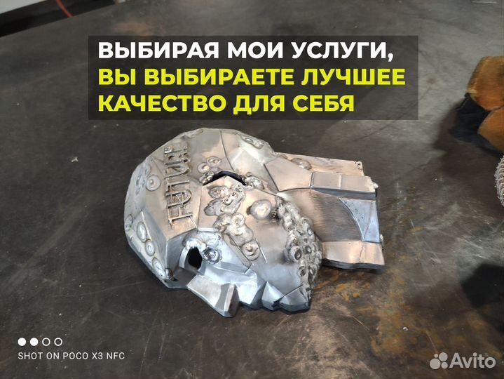 Аргонная Сварка, Услуги сварщика в Москве