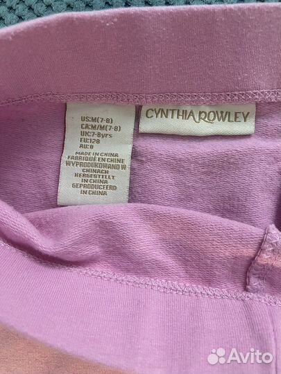 Лосины 7-8 лет