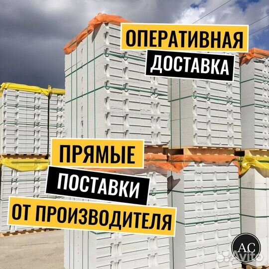 Газоблок D600 625х250х100мм Теплон