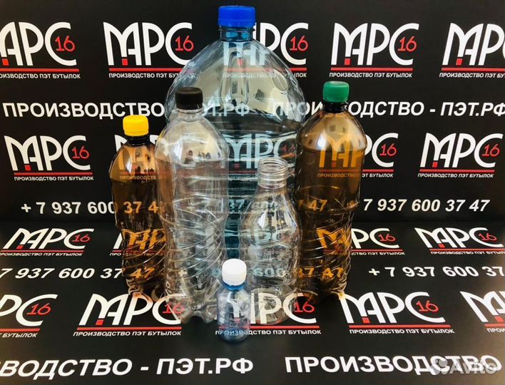 Пластиковая бутылка