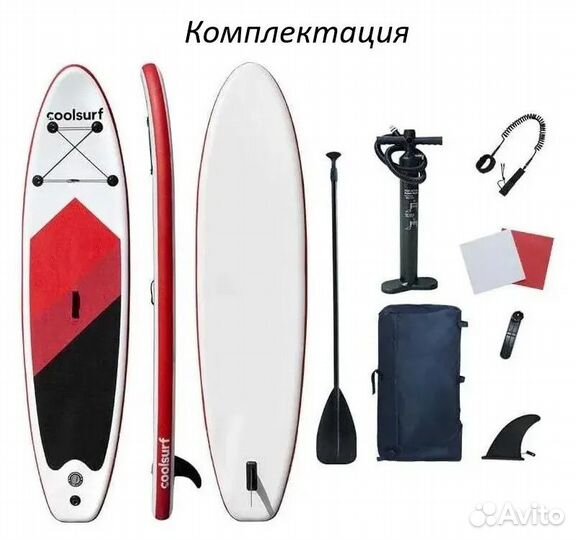Сап доска надувная 320 см. Sup board сапборд