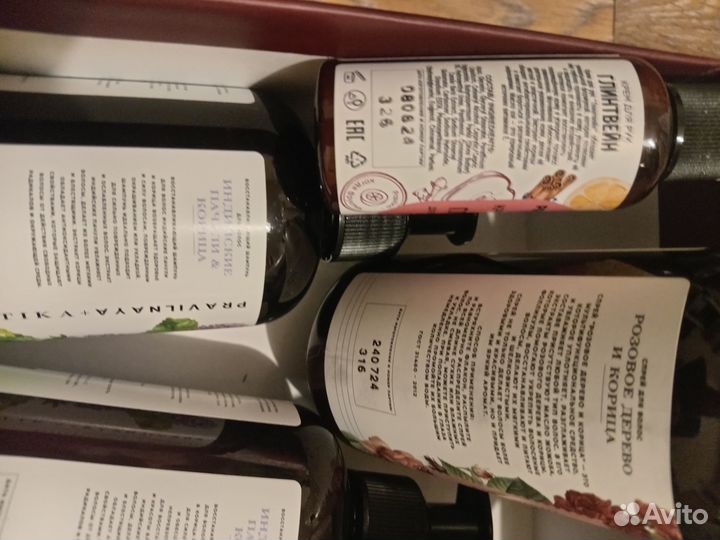 Набор Правильная косметика Pravilnaya kosmetika