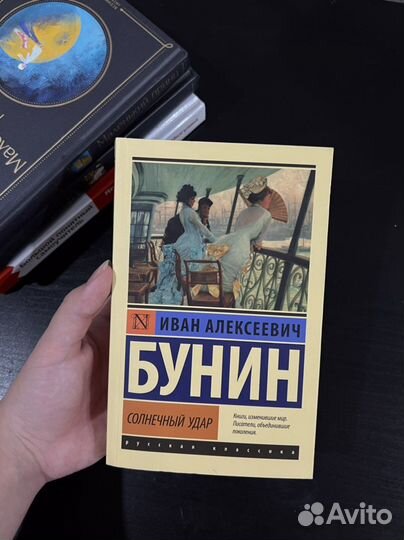 Рассказы Бунина