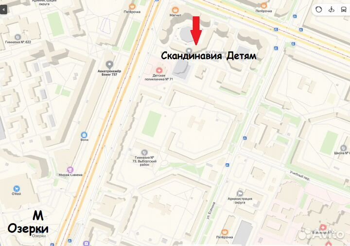 Adamex Barletta 2 в 1