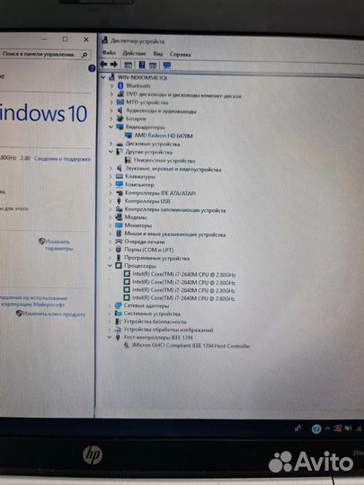 HP EliteBook 8560p Core i7 8Gb