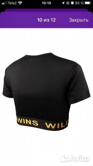 Топ гимнастический