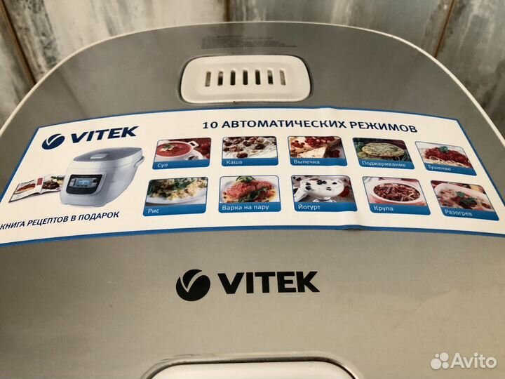 Мультиварка Vitek-4204 GY новая