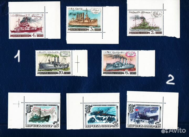 Марки СССР - Корабли