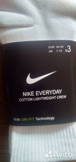 Носки унисекс, новые, комплект 3 шт,Болгария