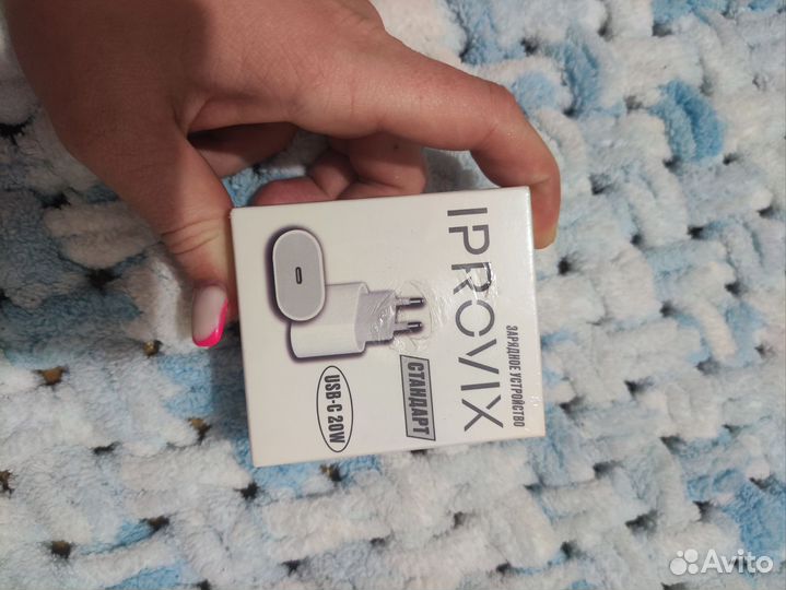 Блок питания быстрая зарядка