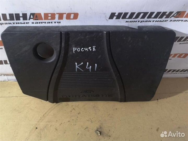 Накладка двигателя Ford Focus 2 хэтчбек 2.0 aoda