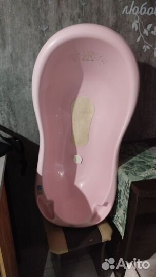 Ванночка для купания