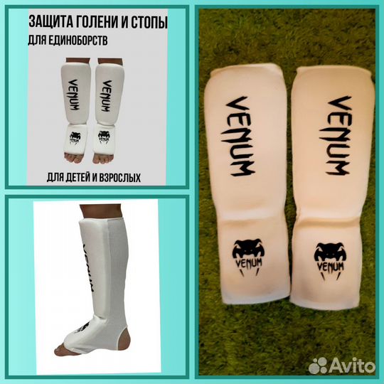 Футы щитки для единоборств/защита ног