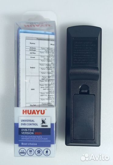 Huayu HRM1782 DVB-T2+2 version 2021