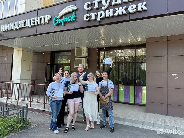 Барбер-курс с нуля