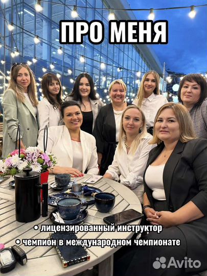 Обучение мастера маникюра