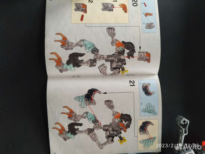 Lego70791 Воин Черепа