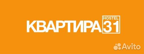Горничная