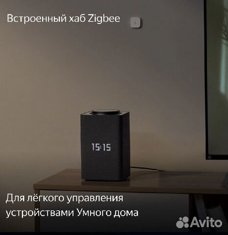 Станция Яндекс Макс Черная с Zigbee объявление продам
