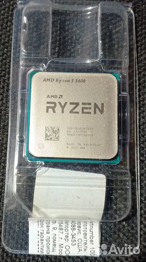 Комплект новый B550 Tomahawk MAX WiFi Ryzen 5 5600