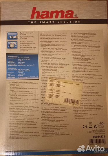 Теле-радио антенна
