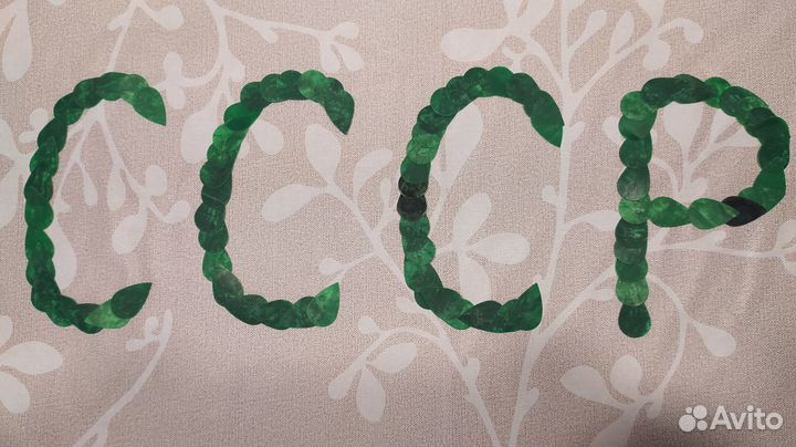 Медиаторы СССР