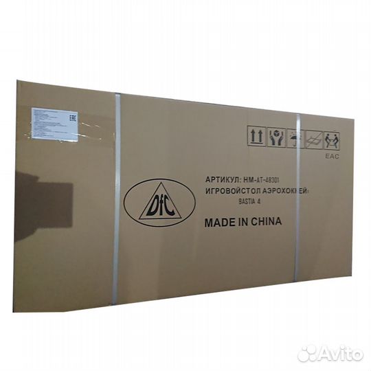 Аэрохоккей DFC Bastia 4ft складной