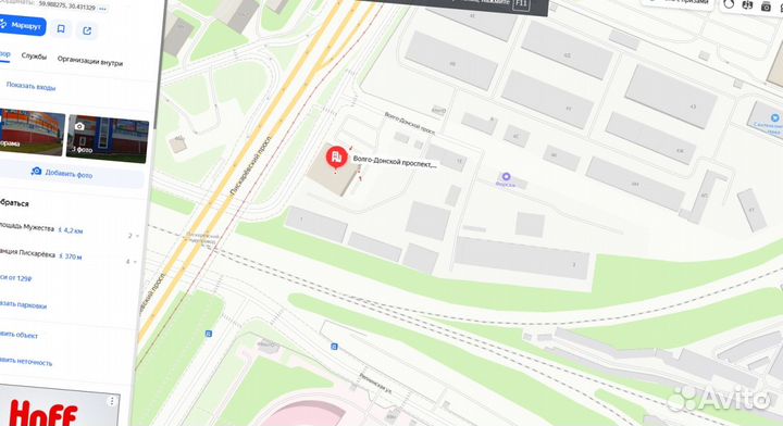 Геотекстиль Геоткань Дорнит