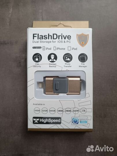 USB флешка 512 Гб, 3 в 1