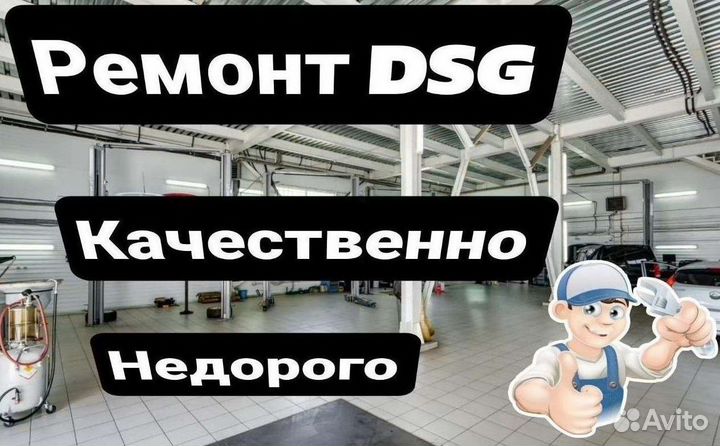 Маховик DSG7 DQ200 Volkswagen: Golf