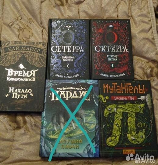 Детское фентези