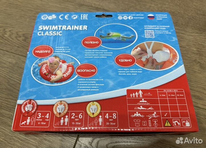 Круг для плавания swimtrainer