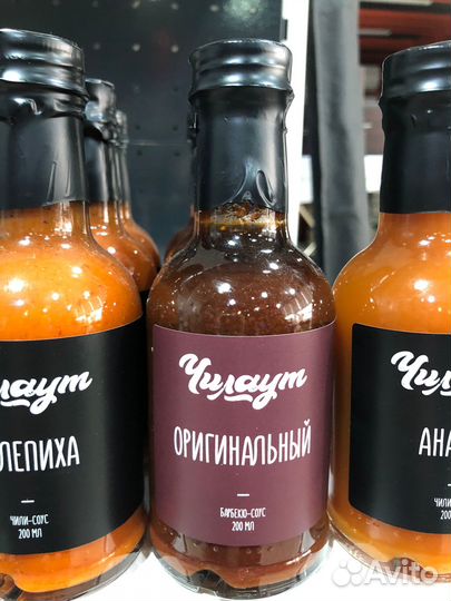 Соусы Чилаут для BBQ