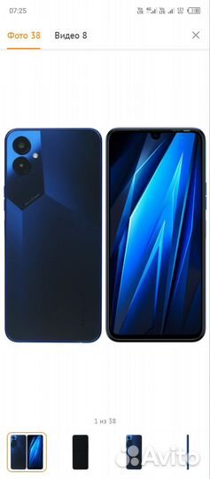 TECNO Pova 4, 8/128 ГБ