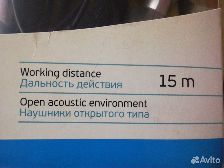 Стереонаушники