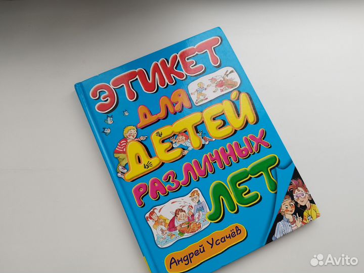 Книги для детей пакетом