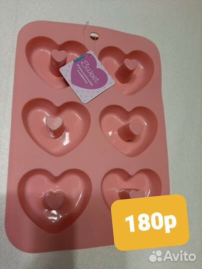 Форма силиконовая