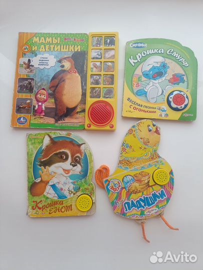 Детские книги музыкальные маша и медведь Смурфики