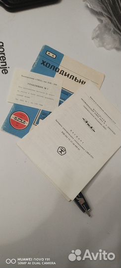 Мотор-компрессор для холодильника ЗИЛ