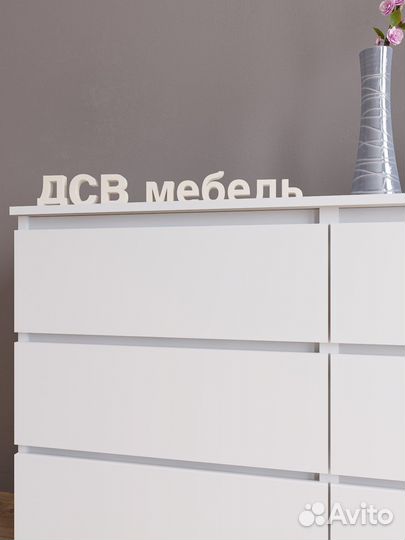 Комод белый мори 1200.6
