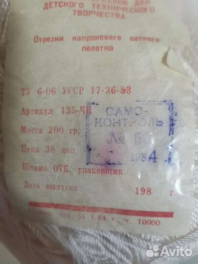 Набор для творчества