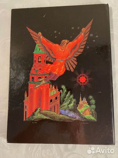 Невероятно красивая книга-альбом о Ю. Гагарине